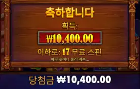 솔직히 들소겜 너무 안준다..