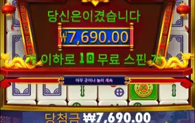 이야... 큰일인디?