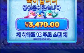 와.... 와일드 참..