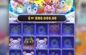 PG SOFT / Plushie Frenzy