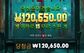 와... 좀비 바로준다 ㅋㅋ