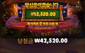 짝퉁 버팔로 가잣