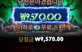 아 조금만더... 힘내주지.