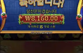 올푸크리스마스