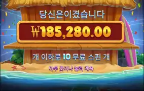 간만에 로열갈라다가 랍스터