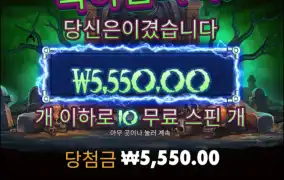 흠.... 그냥 그런디..