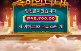 배수만 완벽했다면...