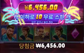 미친다.... 언제줄려..