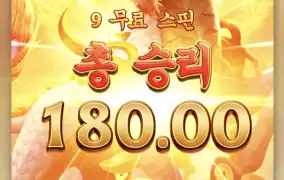 기리니너무하네