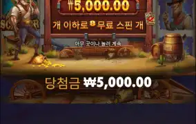 흐미.. 안주는거야?