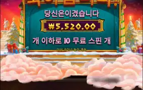 이거 주작인가?