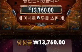 이야.. 더럽게 안주네..