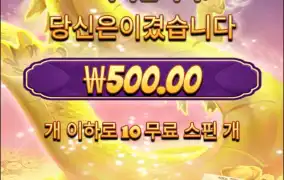 아니 장난하나..