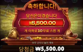 에휴... 그냥 돌리지말껄..