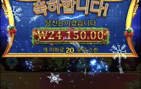 올푸크리스마스