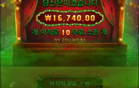 배수가 잘나와야하는데..