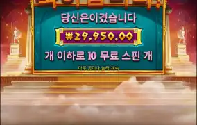 하... 담판 막판해봐야지..