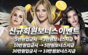 뉴헤븐 후기입니다