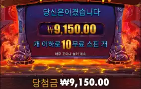 간만에 바이킹 포지