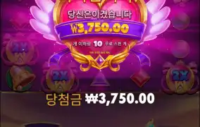 마지막 트와일라잇 프린세스