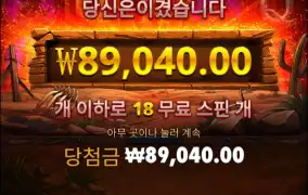 그래도 잼있었다 오늘.