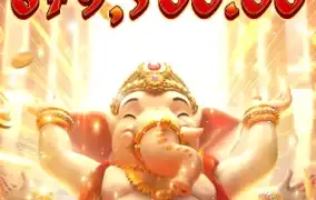 가네샤 프리에서 제대로 터졌다