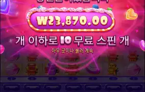 슈퍼스케터좀 떠랏..