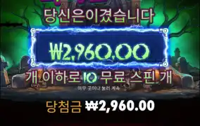 하... 큰일인데..