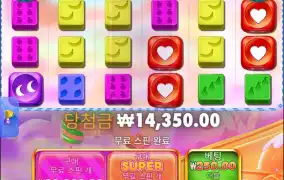 스위트보난자 다이스1000