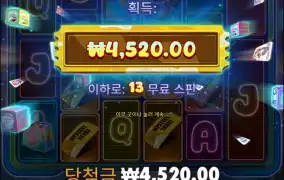 일어나자마자 퓨리 가즈아