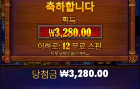 메가로 돌아왔다..