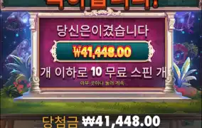 그래도 조금 먹었네