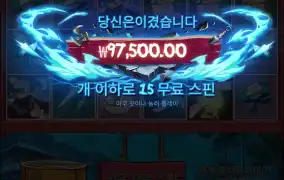 망할닌자..역시 감동을 주는구나..