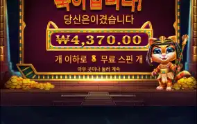 와.. 끝까지안준다..