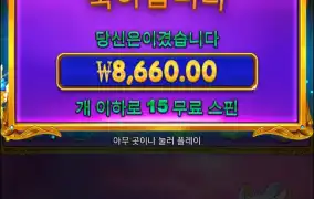 슈퍼 스케터보다 잘주는데..