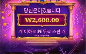 안해... 오늘 끝 환수도 못했네....