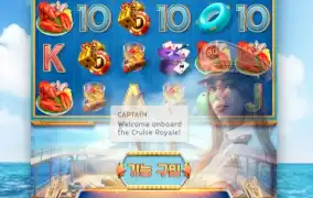 PG SOFT / Cruise Royale