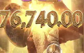 피지아스가르디안라이징