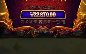 얼추 3콩 벌고 가는구먼