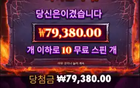 아 시봉 시드 개빨리네..