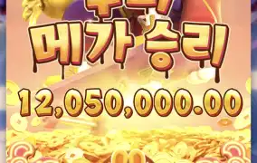 더더더 더줘 행운토끼 아니냐