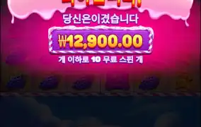 하다보니 스보슈스케 생각나네..