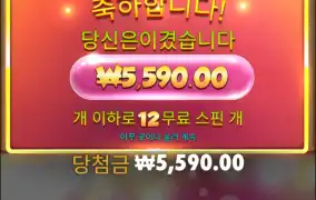 결국 그냥 튀는거로..