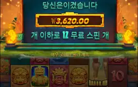 아 어제 먹은거 다빨리나..