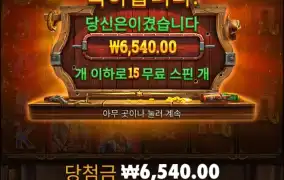 벤딧 2콩 가보자잇