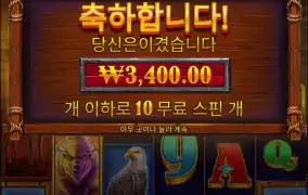 아... 너무한데..