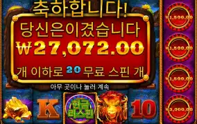 진짜 몇천원가지고 참..