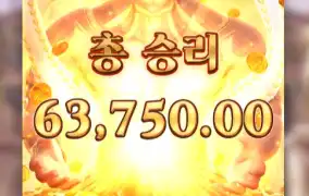 PG SOFT / Rise of Apollo