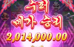 배수 끝까지 끌고 가서 터졌다