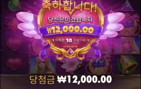 트와일라잇프린세스